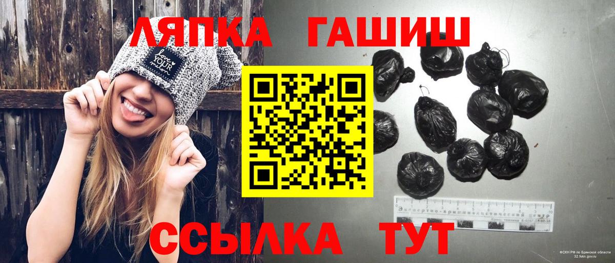 Зеленодольск  Гашиш 40% ТГК  ГАШ хэш  Вход с VPN 