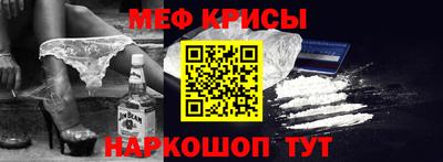 молекула духа Краснодар