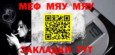 молекула духа Краснодар