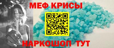 стафф Краснознаменск