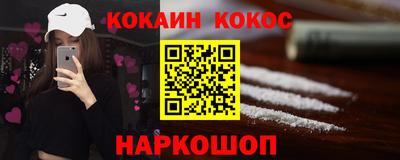 стафф Краснознаменск