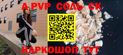молекула духа Краснодар