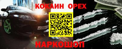 стафф Краснознаменск