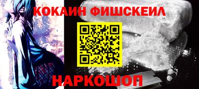 молекула духа Краснодар