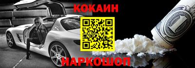 молекула духа Краснодар