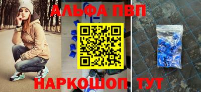 стафф Краснознаменск