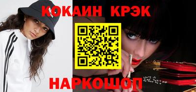 дистиллят марихуана Краснокаменск