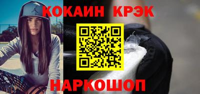 дистиллят марихуана Краснокаменск