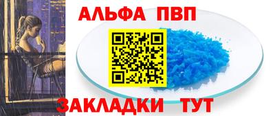 молекула духа Краснодар