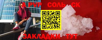 стафф Краснознаменск