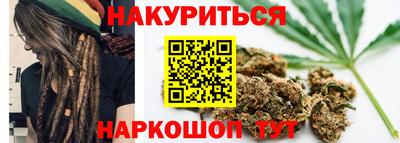 дистиллят марихуана Краснокаменск