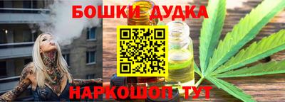 стафф Краснознаменск
