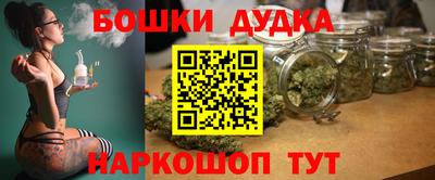 дистиллят марихуана Краснокаменск