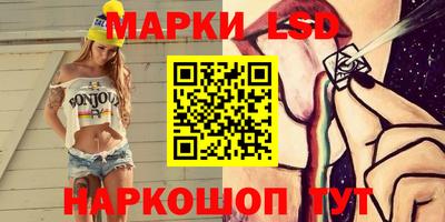 стафф Краснознаменск
