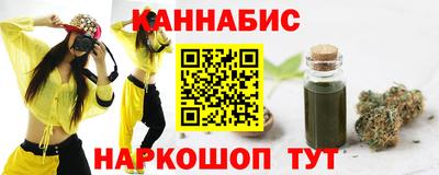 молекула духа Краснодар