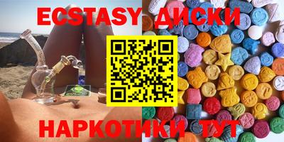 дистиллят марихуана Краснокаменск