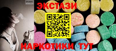 стафф Краснознаменск