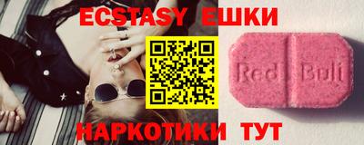 молекула духа Краснодар