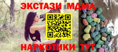 стафф Краснознаменск