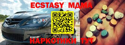 дистиллят марихуана Краснокаменск