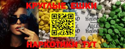 молекула духа Краснодар