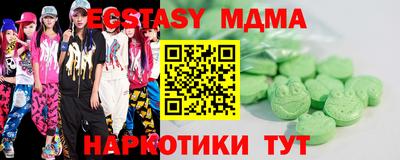 молекула духа Краснодар