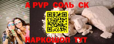 дистиллят марихуана Краснокаменск