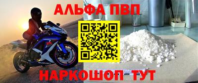 стафф Краснознаменск