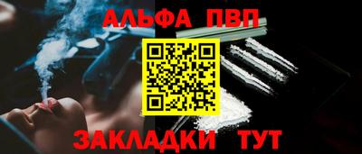 дистиллят марихуана Краснокаменск