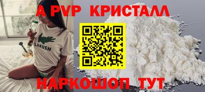 дистиллят марихуана Краснокаменск