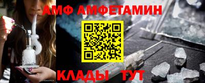 стафф Краснознаменск