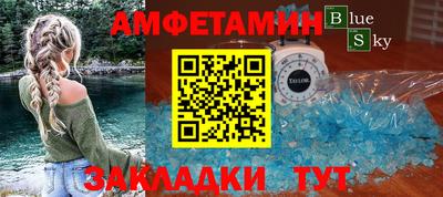 стафф Краснознаменск