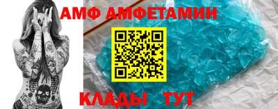 молекула духа Краснодар