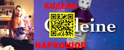 молекула духа Краснодар