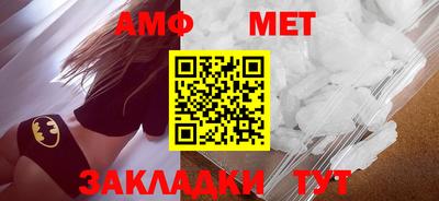 молекула духа Краснодар