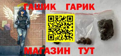 молекула духа Краснодар