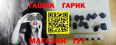 молекула духа Краснодар