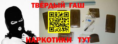 дистиллят марихуана Краснокаменск
