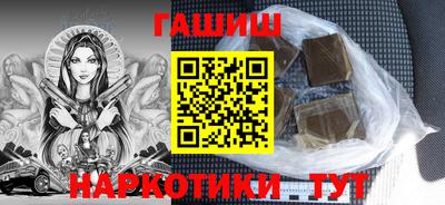 молекула духа Краснодар