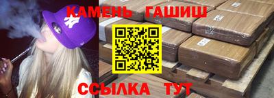 дистиллят марихуана Краснокаменск
