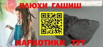 дистиллят марихуана Краснокаменск