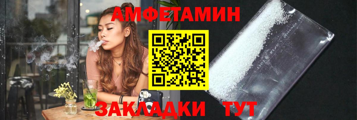 Зеленодольск  МЕТАМФЕТАМИН пудра  Вход с VPN  МЕТАМФЕТАМИН пудра 