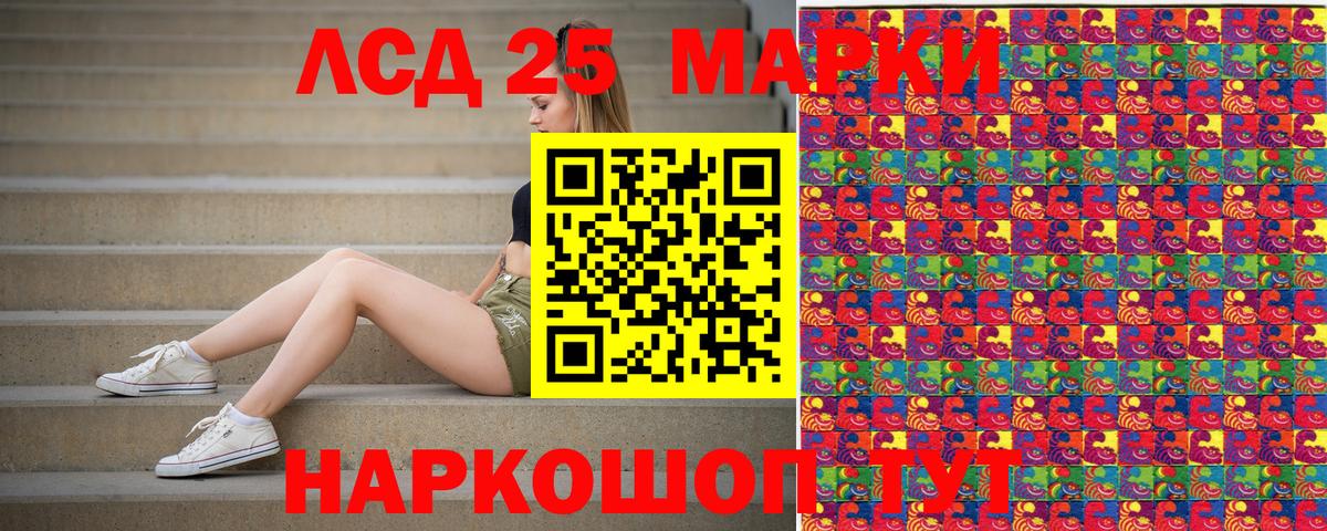 Марки N-bome  Марки NBOMe 1500мкг  Вход с VPN  Зеленодольск 