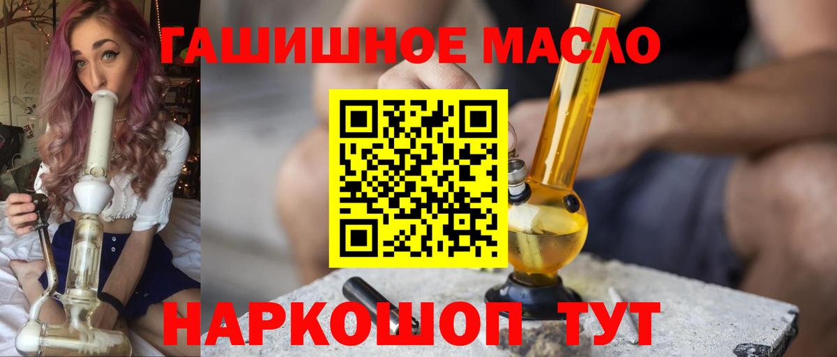 ТГК вейп с тгк  Вход с VPN  Зеленодольск 
