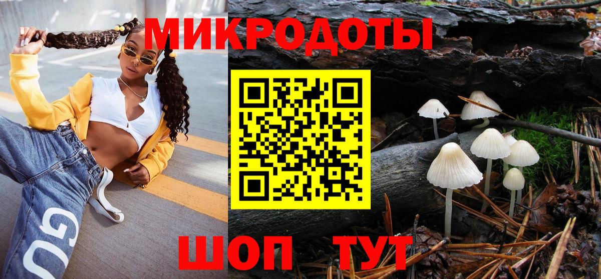 Псилоцибиновые грибы ЛСД Зеленодольск