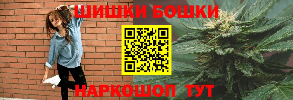 Каннабис конопля  Шишки марихуана MAZAR  Зеленодольск  Вход с VPN  Марихуана Bruce Banner  Канабис гибрид 